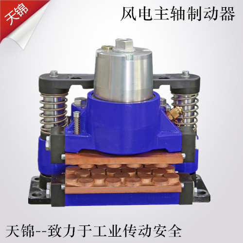 風(fēng)電主軸制動器系列